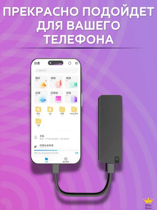 KlimStore Внешний жесткий диск 1 тб SSD, 1 ТБ, фото 8