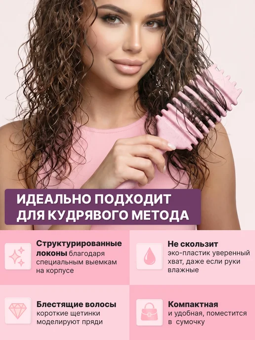 Charites Расческа массажная для укладки кудрявых волос, белый, фото 3