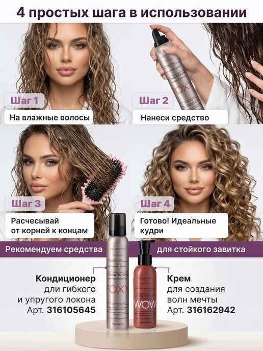 Charites Расческа массажная для укладки кудрявых волос, белый, фото 5