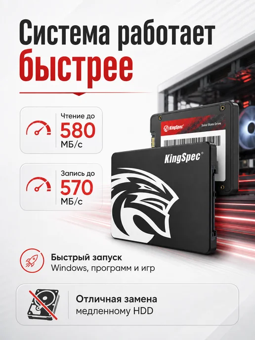 Kingspec SSD P3 128GB 2.5 SATA III 580 570, 128 ГБ, фото 2
