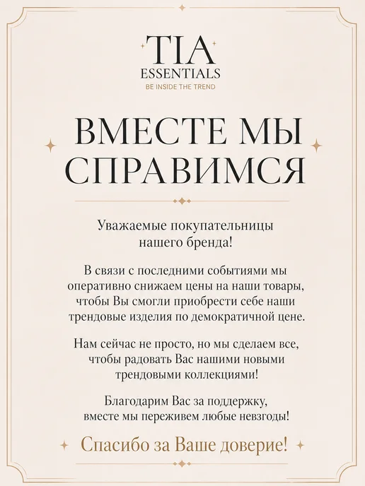 TIA ESSENTIALS Жакет с баской приталенный в горошек, белый, фото 2