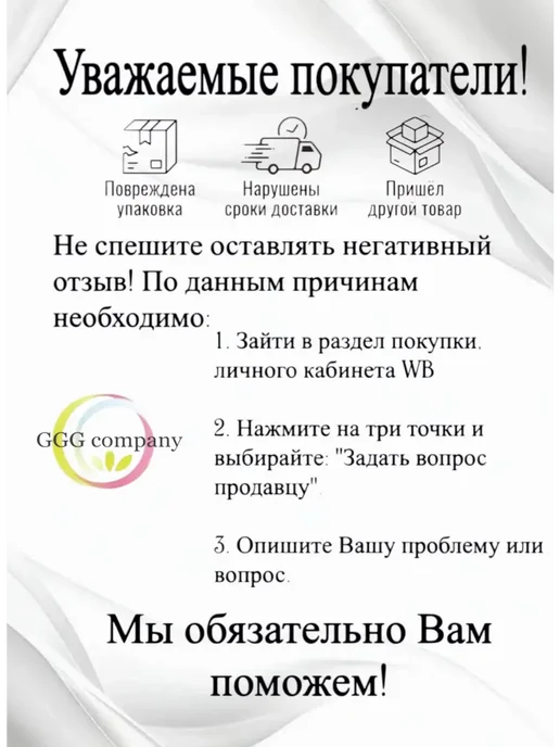 GGG company Опрыскиватель садовый помповый 3 литра, 3 л, фото 6