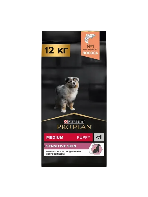 Сухой корм PRO PLAN® Skin для собак, средние, чувствительное пищеварение, щенки, лосось, 12 кг