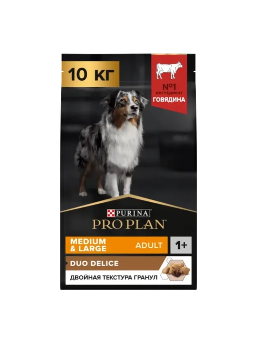 Сухой корм PRO PLAN® Duo Delice для собак, крупные, средние, говядина, 10 кг