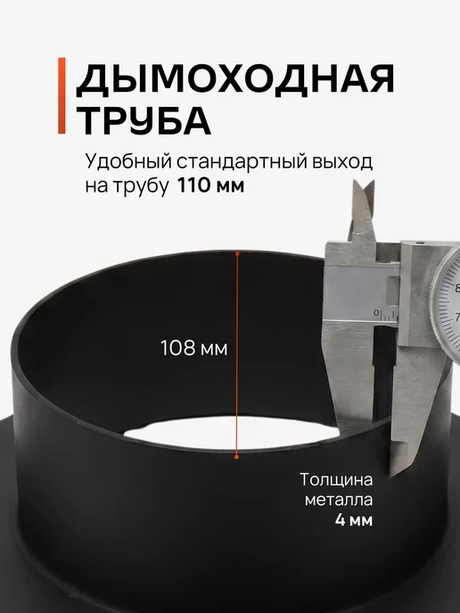 Печь буржуйка отопительная со стеклом, черный, фото 8