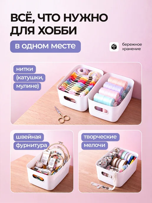 IKEA Органайзер для хранения ниток рукоделия шитья 4 штуки, белый, фото 2