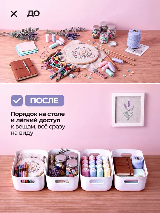 IKEA Органайзер для хранения ниток рукоделия шитья 4 штуки, белый, фото 3