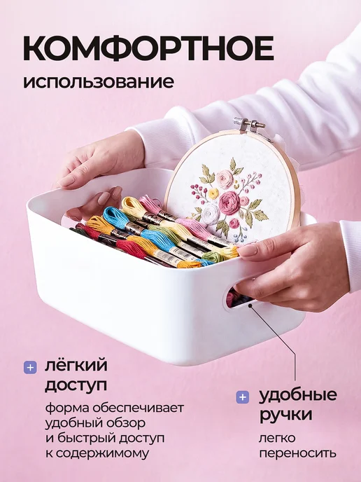IKEA Органайзер для хранения ниток рукоделия шитья 4 штуки, белый, фото 4