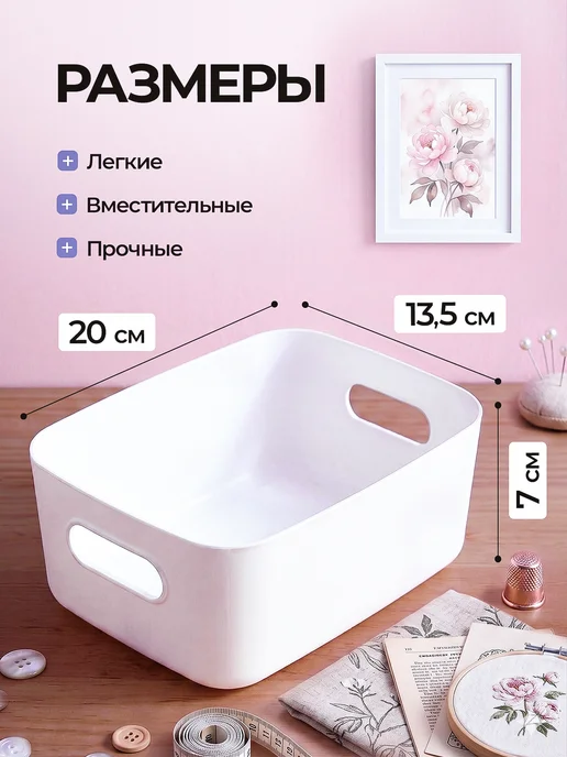 IKEA Органайзер для хранения ниток рукоделия шитья 4 штуки, белый, фото 5