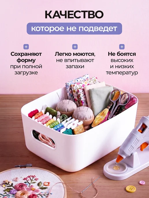 IKEA Органайзер для хранения ниток рукоделия шитья 4 штуки, белый, фото 6