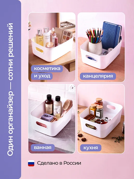 IKEA Органайзер для хранения ниток рукоделия шитья 4 штуки, белый, фото 7