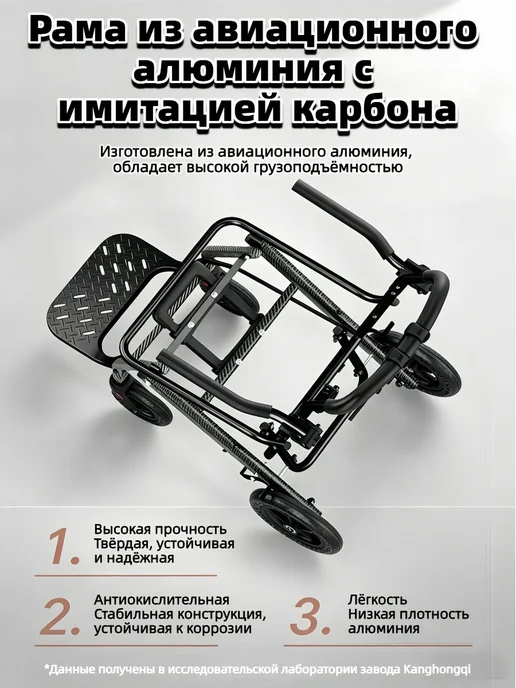 Сверхлёгкая складная инвалидная коляска для самолёта, 5.2 кг, 5,2 кг, фото 3
