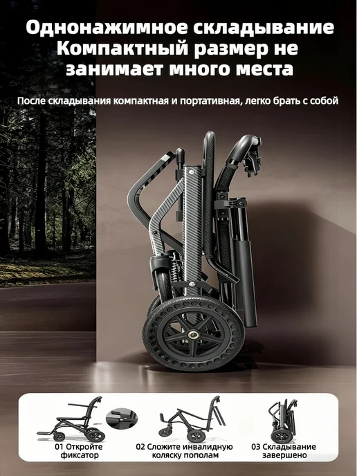 Сверхлёгкая складная инвалидная коляска для самолёта, 5.2 кг, 5,2 кг, фото 6