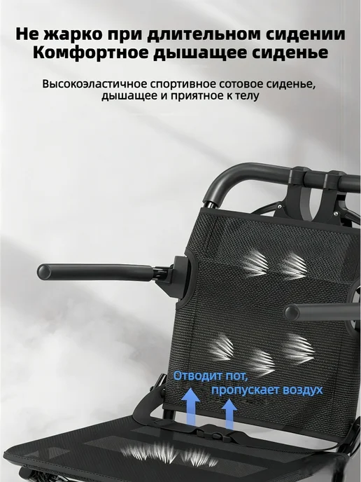 Сверхлёгкая складная инвалидная коляска для самолёта, 5.2 кг, 5,2 кг, фото 7