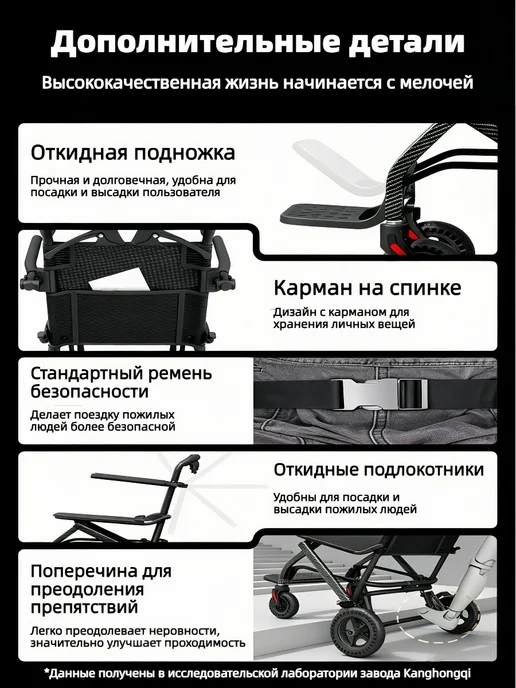 Сверхлёгкая складная инвалидная коляска для самолёта, 5.2 кг, 5,2 кг, фото 8