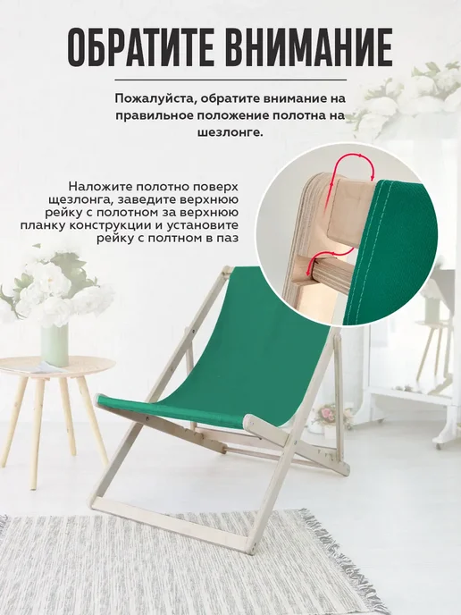 Складное кресло шезлонг для дачи 2 штуки, зеленый, фото 7