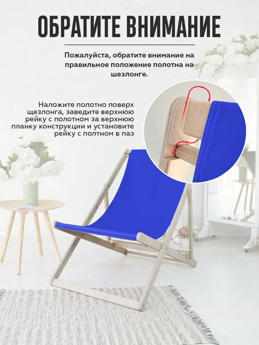 Складное кресло шезлонг для дачи 2 штуки, 1 шт, фото 2
