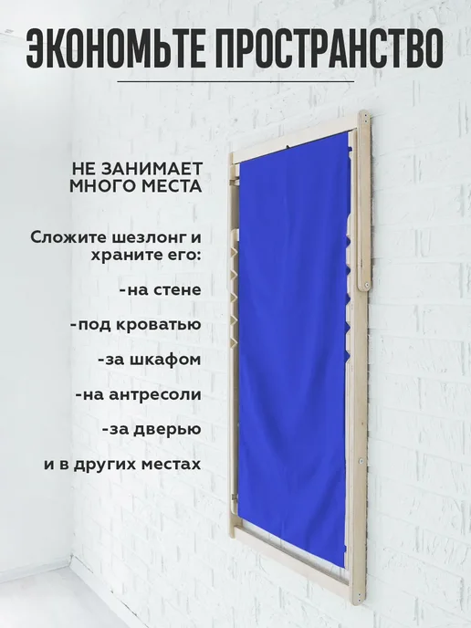 Складное кресло шезлонг для дачи 2 штуки, 1 шт, фото 5