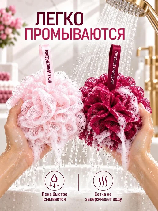 Мочалки для ежедневного ухода за телом, вариант, фото 4