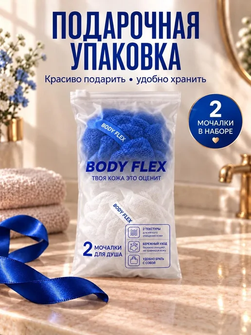 Мочалки для ежедневного ухода за телом, синий, фото 6