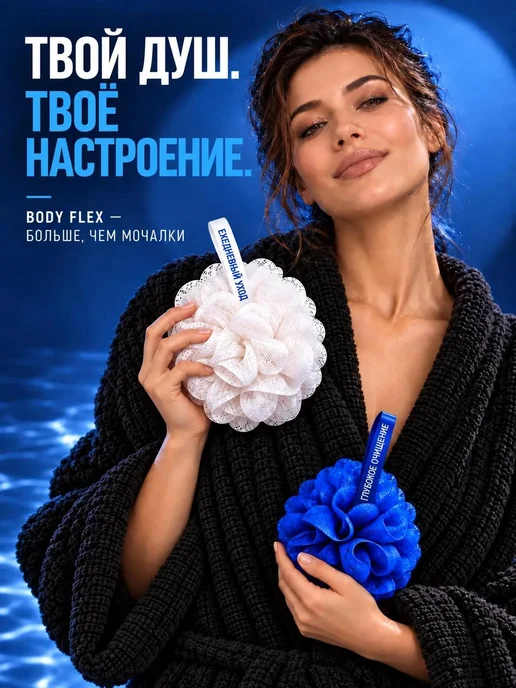 Мочалки для ежедневного ухода за телом, синий, фото 7