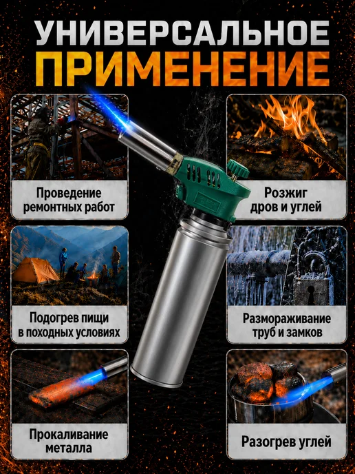 KOVICA Газовая горелка с пьезоподжигом для баллончика туристическая, зеленый, фото 4