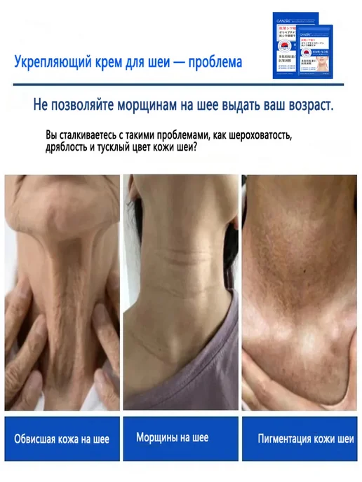 Антивозрастная маска для шеи, против морщин, 10 штук, 10 шт, фото 2