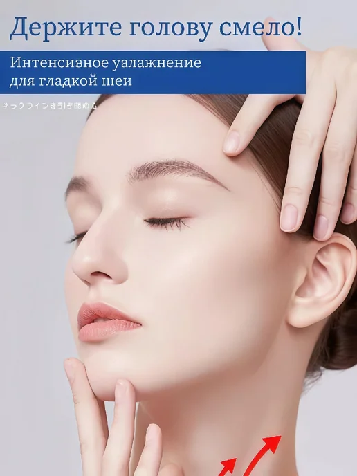 Антивозрастная маска для шеи, против морщин, 10 штук, 10 шт, фото 7