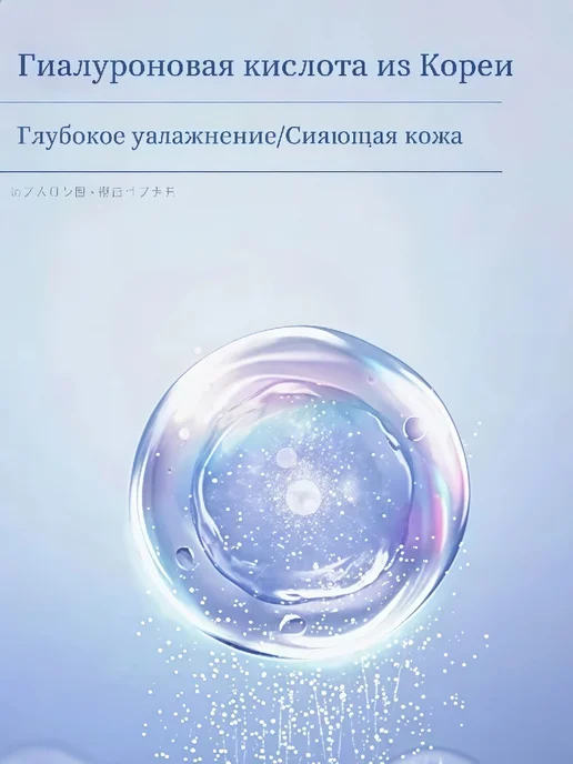 Антивозрастная маска для шеи, против морщин, 10 штук, 10 шт, фото 8