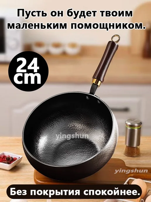 Сковорода, 24 см, с крышкой и съёмной ручкой, вариант, фото 3