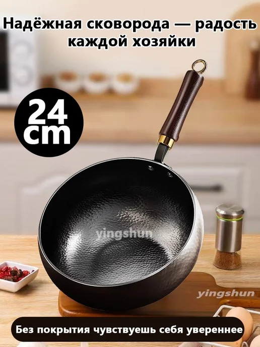 Сковорода, 24 см, с крышкой и съёмной ручкой, вариант, фото 7