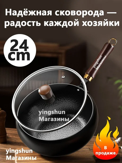 Сковорода, 24 см, с крышкой и съёмной ручкой, вариант, фото 8