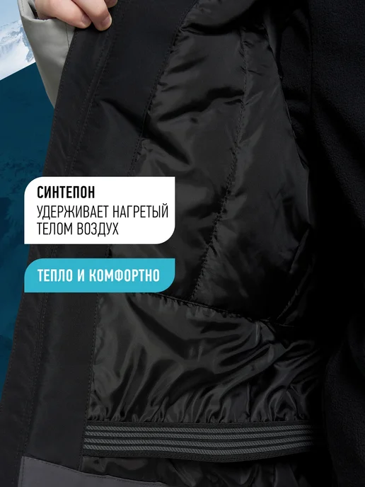 Glissade Куртка мембранная для мальчиков прямого кроя с капюшоном, белый, фото 3