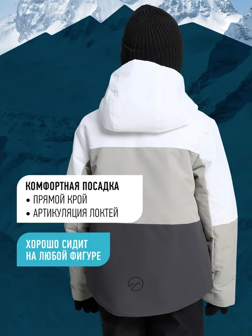 Glissade Куртка мембранная для мальчиков прямого кроя с капюшоном, белый, фото 4
