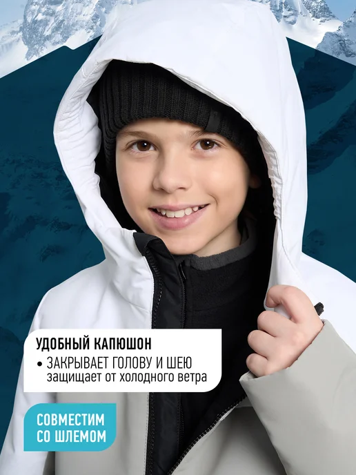 Glissade Куртка мембранная для мальчиков прямого кроя с капюшоном, белый, фото 5
