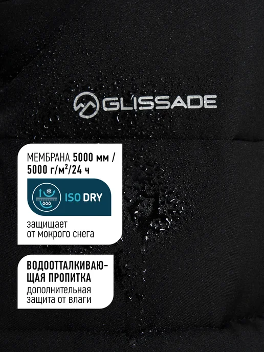 Glissade Пуховик для мальчиков прямого кроя непромокаемый с капюшоном, черный, фото 2