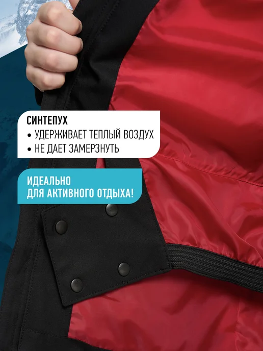 Glissade Пуховик для мальчиков прямого кроя непромокаемый с капюшоном, черный, фото 3