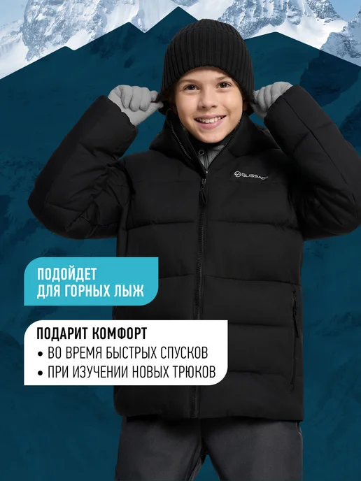 Glissade Пуховик для мальчиков прямого кроя непромокаемый с капюшоном, черный, фото 4
