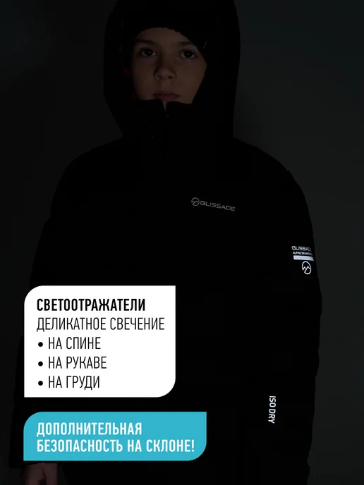 Glissade Пуховик для мальчиков прямого кроя непромокаемый с капюшоном, черный, фото 6