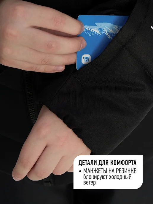 Glissade Пуховик для мальчиков прямого кроя непромокаемый с капюшоном, черный, фото 8