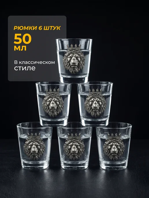 Alistar Подарок мужчине на день рождения графин и 6 рюмок, серый, фото 6