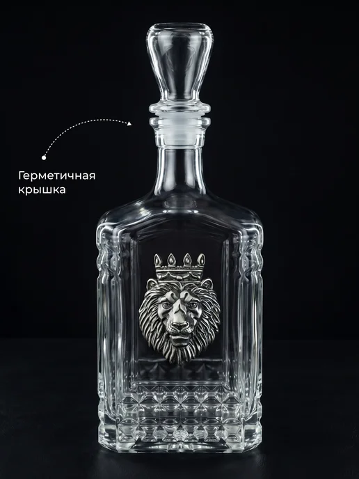 Alistar Подарок мужчине на день рождения графин и 6 рюмок, серый, фото 7