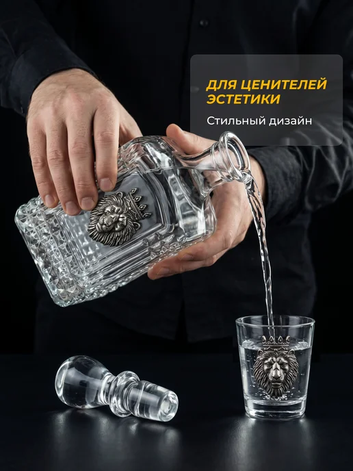 Alistar Подарок мужчине на день рождения графин и 6 рюмок, серый, фото 8