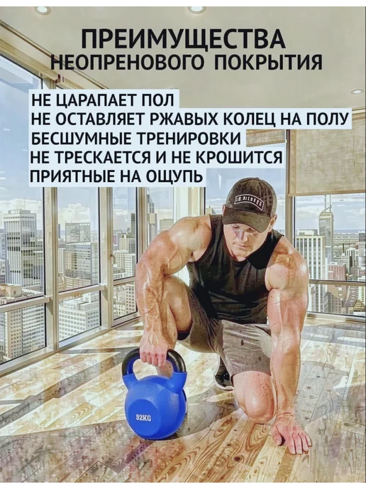 Гиря 24 кг синяя, 32 кг, фото 3