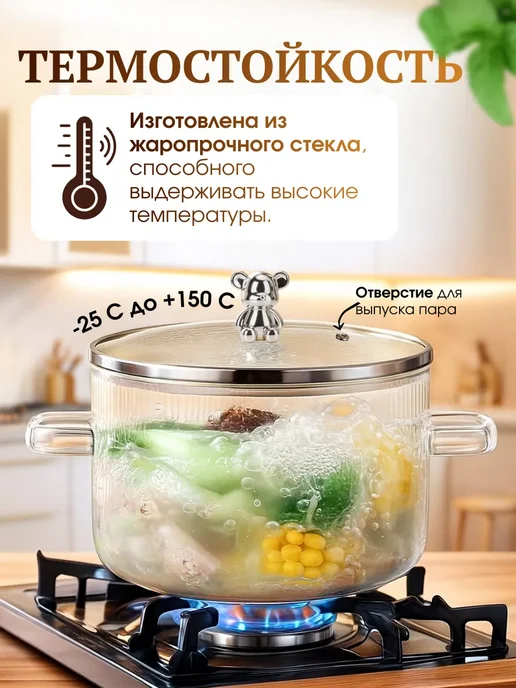 Кастрюля 1 л, 1,6 л, фото 3