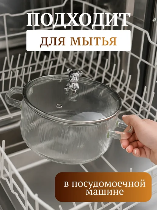 Кастрюля 1 л, 1,6 л, фото 5