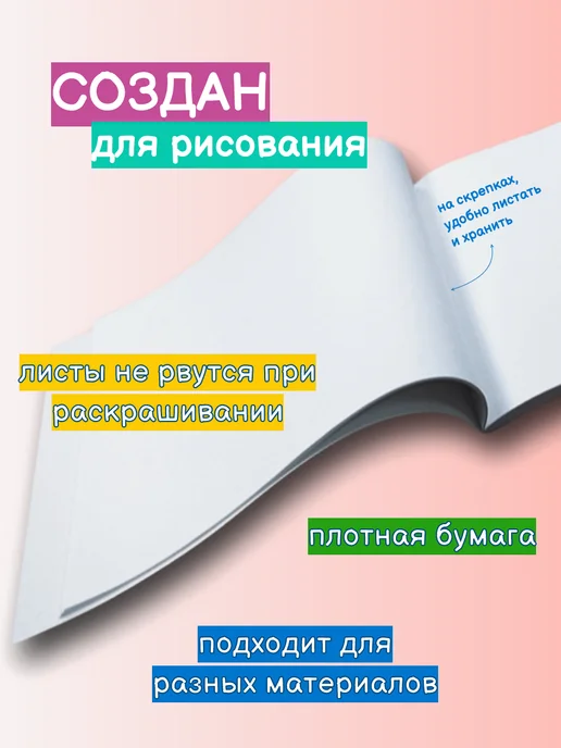 Альбом для рисования А4, "Аниме" 40 листов, фиолетовый, фото 4