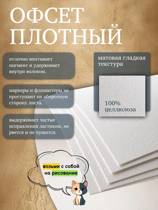 Альбом для рисования А4, "Аниме" 40 листов, фиолетовый, фото 5