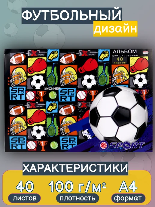 Альбом для рисования А4, "Аниме" 40 листов, черный, фото 3