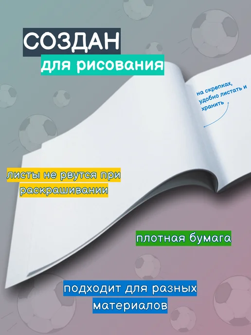 Альбом для рисования А4, "Аниме" 40 листов, черный, фото 5